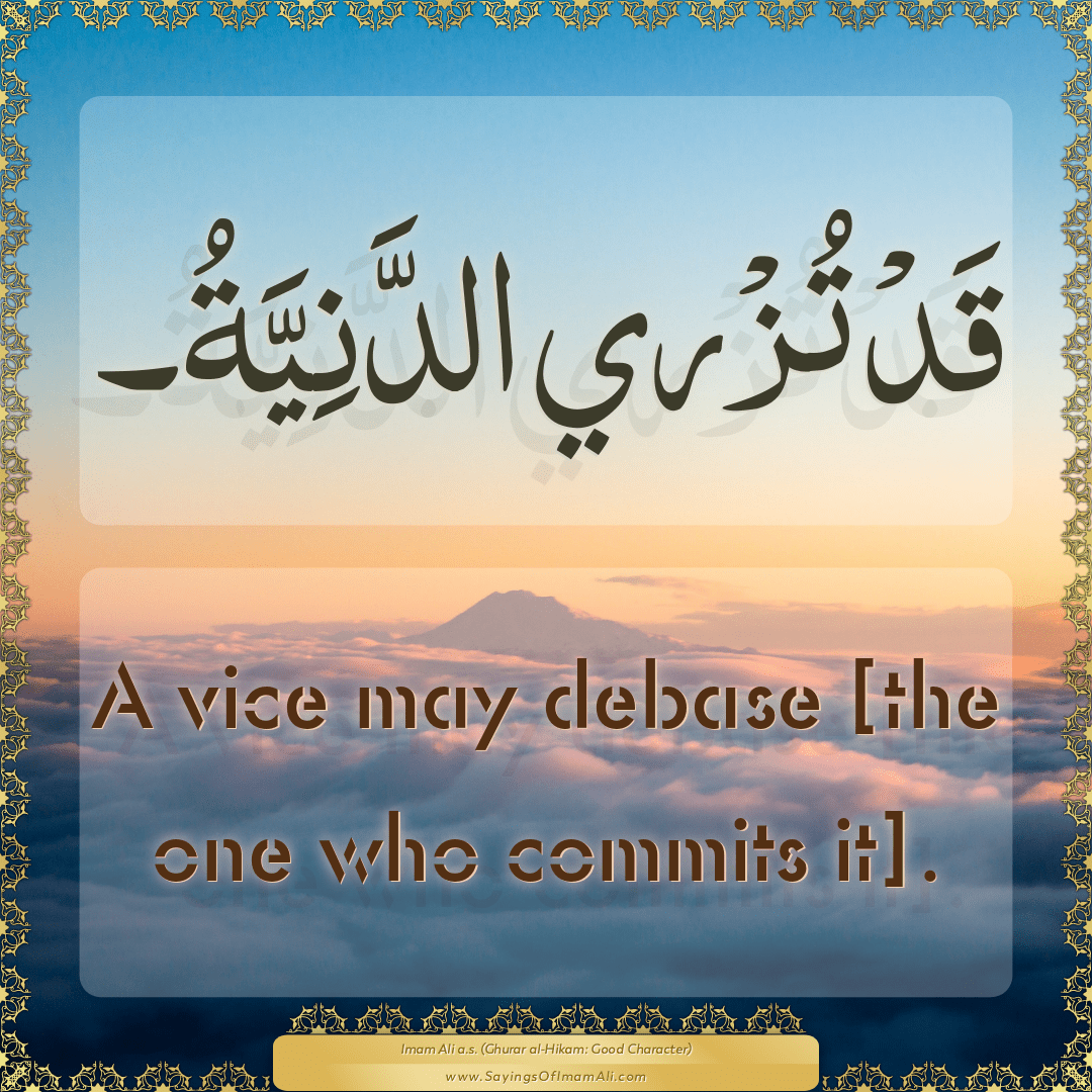 A vice may debase [the one who commits it].